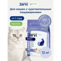 Сухой корм Jarvi полнорационный для взрослых кошек с чувствительным пищеварением Кролик, 1,5 кг х 8 шт.