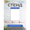 Информационный стенд Доска объявлений, уличный, синий, без карманов