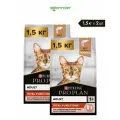 PRO PLAN VITAL FUNCTIONS 2 шт по 1,5 кг сухой корм для взрослых кошек, для поддержания функций почек, мозга и иммунитета, с высоким содержанием лосося