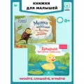 Умница. Обучающие книжки для малышей с самого рождения