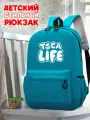 Школьный голубой рюкзак с синим ТТР принтом игры Toca Boca - 557