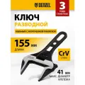 Ключ разводной Denzel 155 мм, CrV, кованый, укороченная рукоятка 15753