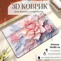 Коврик для ванной, 50x80 см, противоскользящий, диатомитовый