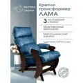 Кресло-качалка Лама для дома