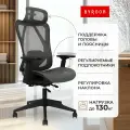 Компьютерное рабочее кресло на колесиках для школьника, руководителя BYROOM Office Flame черное. Взрослый/школьный крутящийся офисный стул с ортопедической спинкой для работы за компьютером ПК