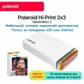 Карманный фотопринтер Polaroid Hi-Print2x3 Generation2, Связь по Bluetooth с мобильным телефоном
