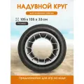 Надувной круг Bestway для плавания (скоростное колесо) диаметр - 119 см