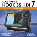 Эхолот Lowrance HOOK 7 REVEAL SPLITSHOT (000-15512-001)