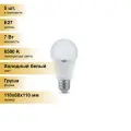 (5 шт.) Светодиодная лампочка Gauss Elementary ЛОН A60/A55 E27 7W(560lm) 6500K 6K 110х60 матовая, пластик/алюм. 23237А Холодный белый. Цоколь E27