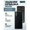 Задняя крышка для смартфона OnePlus 9 чёрная (Astral black) со стеклом камеры