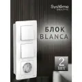 Блок Schneider Electric BLANCA BLNBS101111 розетка + 2 выключателя белый (комплект из 2 шт)