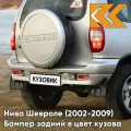Бампер задний в цвет кузова для Нива Шевроле (2002-2009) полноокрашенный 690 - Снежная королева - Серебристый