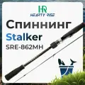 Спиннинг Hearty Rise Stalker SRE-862MH тест 10-50 г длина 258 см