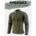 Тактическая боевая рубашка, пиксель