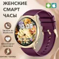 Смарт часы женские круглые, умные часы наручные с функцией звонка для IOS, Android, водонепроницаемые, Мониторинг здоровья