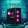 AIR Черный Intel Core i5 12600KF, RX 7700 XT 12GB, DDR4 32GB, SSD 2000GB Игровой компьютер