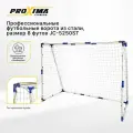 Профессиональные футбольные ворота Proxima JC-5250 ST