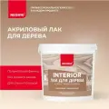 Неомид interior (5л) - акриловый лак для древесины
