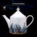 Чайник заварочный, 780 мл. Форма Идиллия, Календа. Императорский фарфоровый завод ИФЗ. Костяной фарфор.