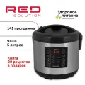Мультиварка RED Evolution RMC-M51, 5 л, антипригарное покрытие