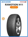 Летняя шина ROADX RXMOTION H11 155/80 R13 79T