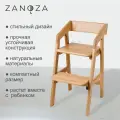 Растущий стул для ребенка Zanoza из массива дуба, цвет - натуральный дуб, дубовое сидение