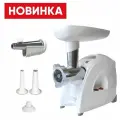 Мясорубка электрическая аксион М 641.04 2000 Вт, белый