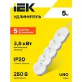 Удлинитель У05В 5 мест 2P+PE/5м 3х1,5мм2 16А/250В UNO IEK
