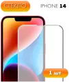 Защитное стекло для Apple iPhone 14 / Полноэкранное стекло для Айфон 14