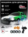 Радиоуправляемая машина для дрифта Subaru 19 см 15 км/ч
