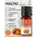 Нефертити / Nefertiti For Natural Oils And Herbs Натуральное эфирное масло амбры 30 мл