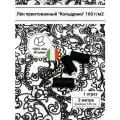 Ткань для шитья лён принтованный Кольдрано цвет черный отрез 2 метра
