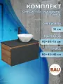 Комплект для ванной, 3 предмета (тумба Bau Dream 80, графит + раковина накладная на столешницу BAU Crystal 40х40, смеситель высокий Hotel Black)