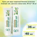 Невская косметика Крем для лица Зеленый чай для всех типов кожи, 40 мл, 36 шт