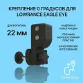 Кронштейн 0 градусов для датчика эхолота Lowrance Eagle Eye на трубу 22 мм
