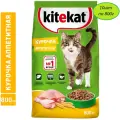 KITEKAT аппетитная курочка для взрослых кошек (0,8 кг х 10 шт)