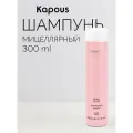 Мицеллярный шампунь Kapous, 300 мл