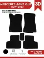 Автомобильные коврики ЭВА (EVA) для Mercedes-Benz GLB (X247) / Мерседес-Бенц GLB (I) 2019 - 2023