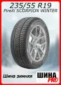 Шина зимняя нешипованная 235/55/19 H 101 Scorpion Winter Run Flat (MOE) для легковых автомобилей 2489600