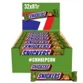 Snickers Лесной орех шоколадный батончик, 32 шт по 81 г