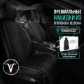 Чехлы в машину на сиденья универсальные в салон 2 шт. Премиум модель DUPLEX. Черный