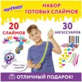Набор юнландия 663775, комплект 2 шт.