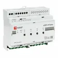 Контроллер ePRO24 удаленного управления 6вх/4вых 230В WiFi Home - 1 шт