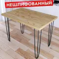 Стол кухонный Loft со столешницей без шлифовки и покраски из массива сосны 40 мм на черных металлических ножках-шпильках, 120x80х75 см