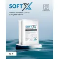 Ионообменная смола WiseWater SoftX, 12л