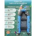 Лодка моторная Тайга-320, натяжное дно, синяя