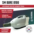 Генератор холодного тумана SM Bure B100, бак 3 л.