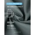 Ткань мебельная обивочная эко кожа DISCOVERY SLATE, ARBEN, отрез 300х140 см