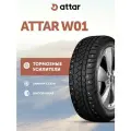 Зимние шипованные автошины Attar W01 195/65 R15 91T (Казахстан)
