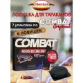 Эффективное средство отрава от тараканов, ловушки для тараканов Комбат 7 упаковок по 6 шт